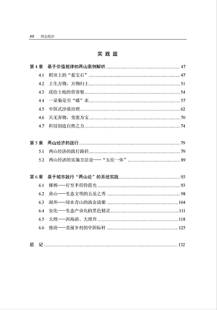 1542249048807787.png image.png