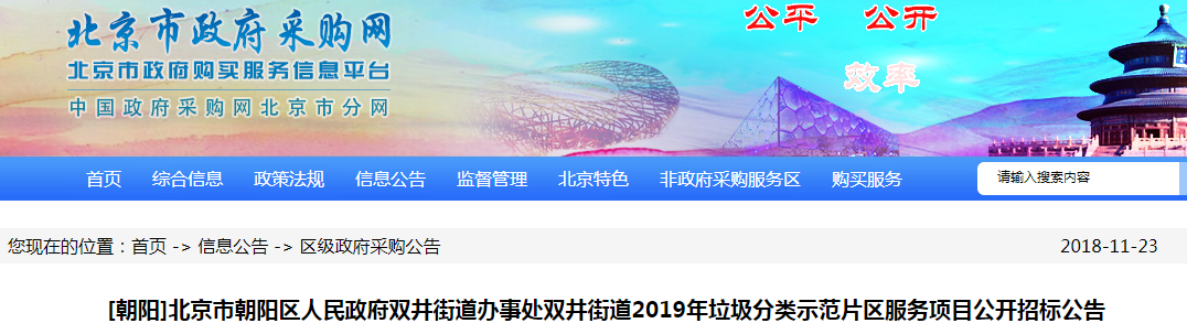 1542957935287552.png 1542957935287552.png