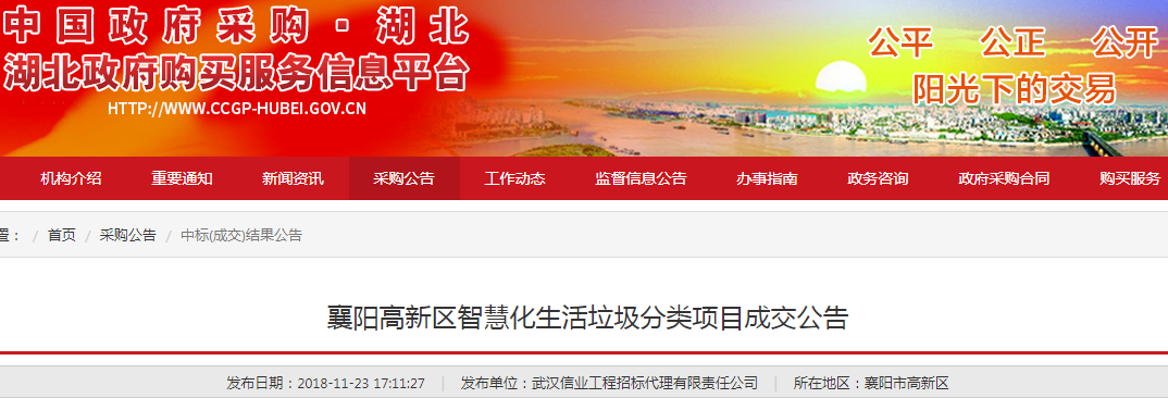 1543212460111189.png 1543212460111189.png