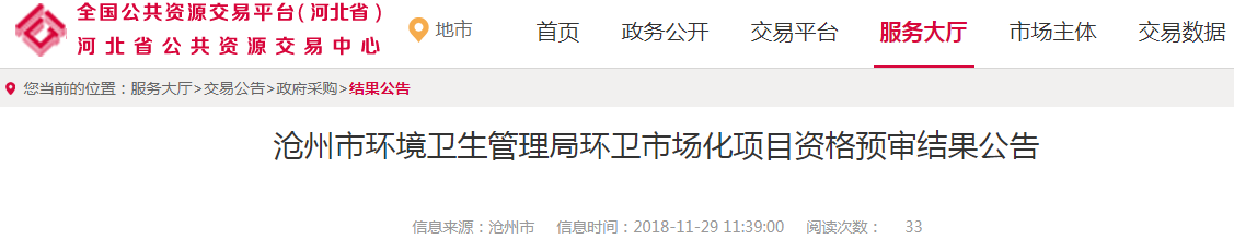 1543468851168117.png 1543468851168117.png