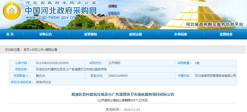 1543816306576443.png 1543816306576443.png