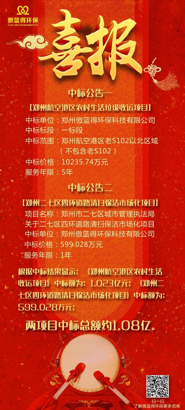 1543975833491714.jpg 1543975833491714.jpg