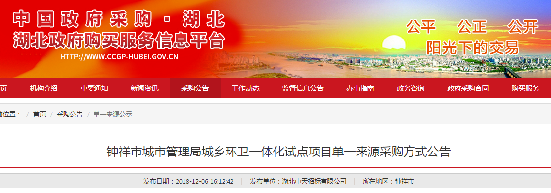 1544087954908810.png 1544087954908810.png