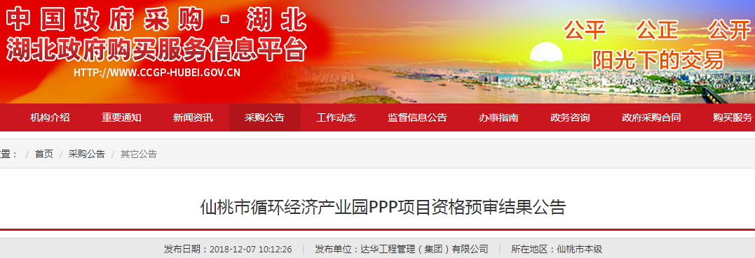 1544162834754703.png 1544162834754703.png