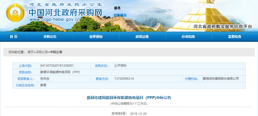 1545801365970492.png 1545801365970492.png