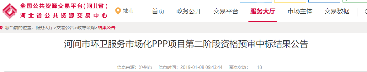 1546927271805806.png 1546927271805806.png