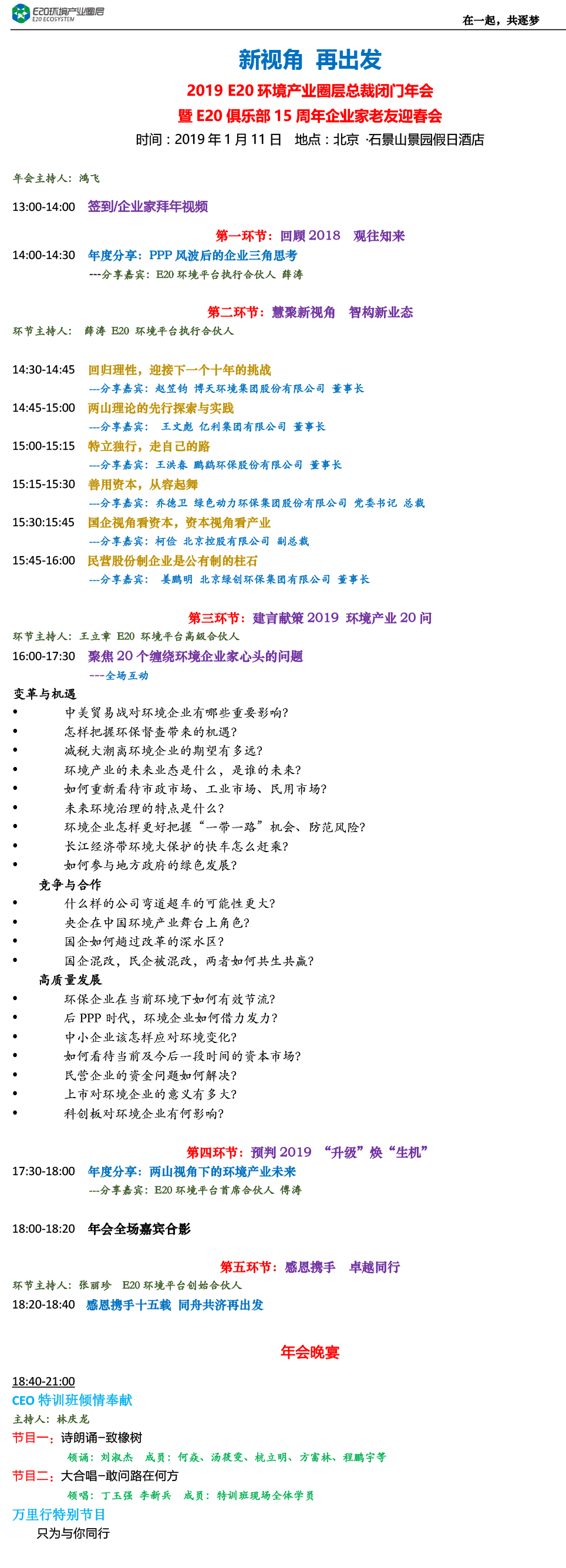 1546934610570314.png 1546934610570314.png