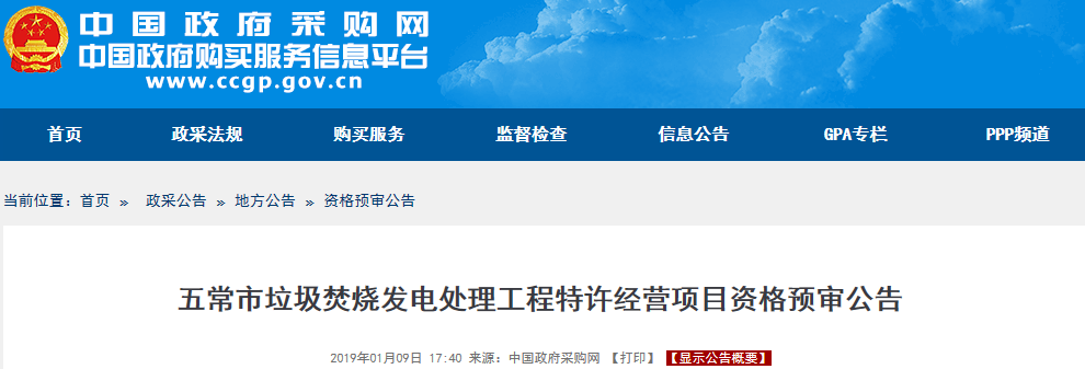 1547098143362110.png 1547098143362110.png