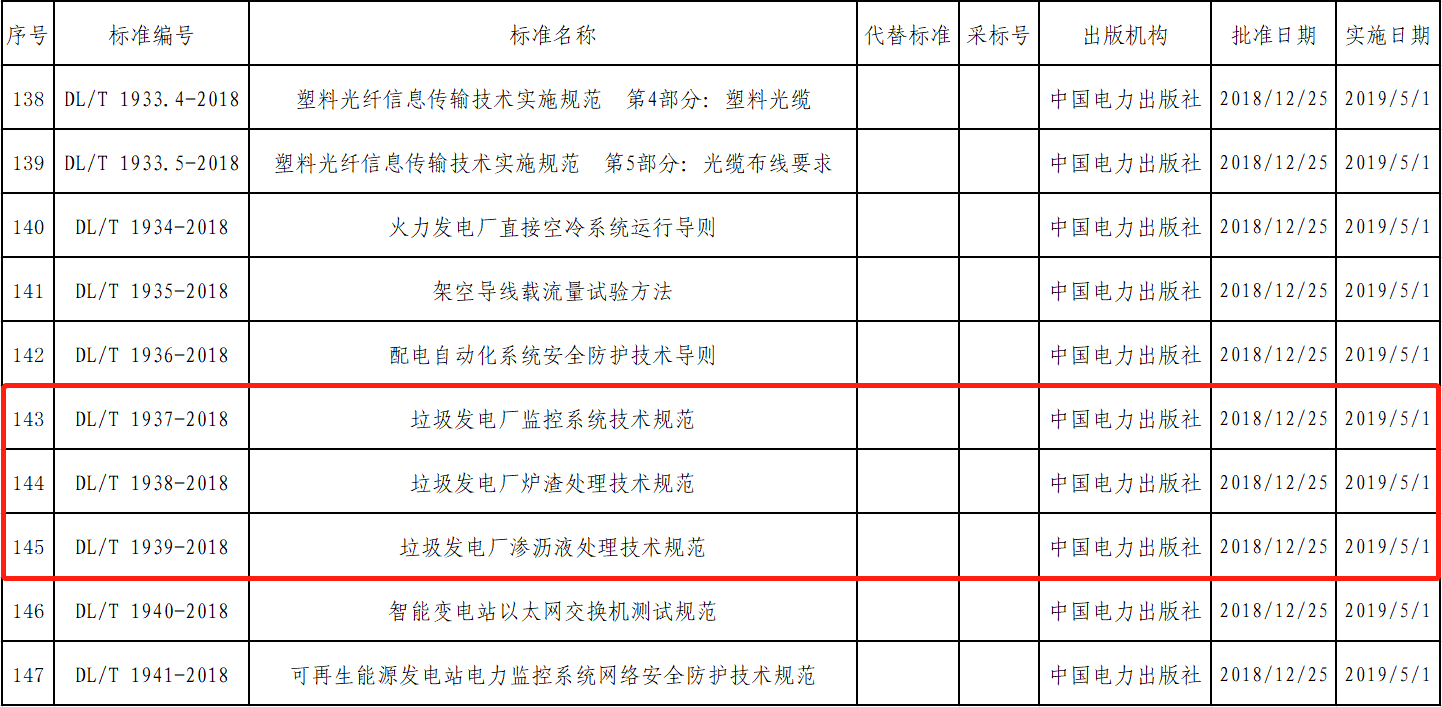 微信圖片_20190111153638.png 微信圖片_20190111153638.png