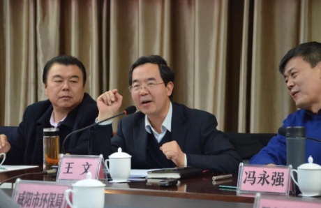 環(huán)保會(huì)議