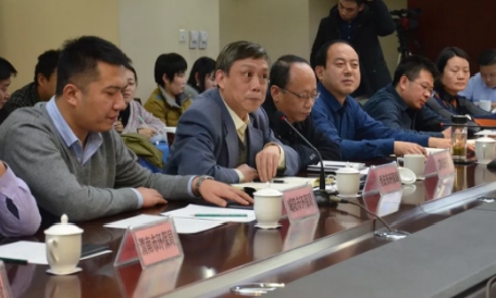 環(huán)保會(huì)議