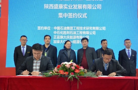 環(huán)保會(huì)議