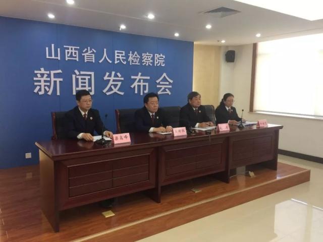 重拳出擊!山西省公布破壞生態(tài)環(huán)境違法犯罪十大典型案例