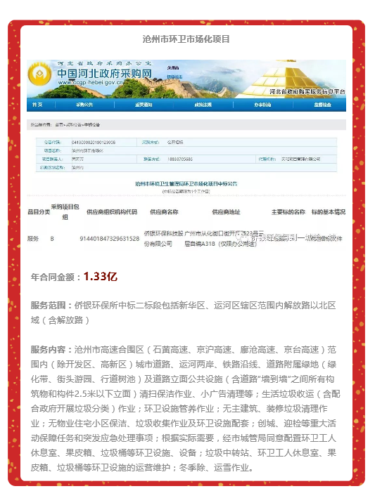 1548727037462370.png image.png