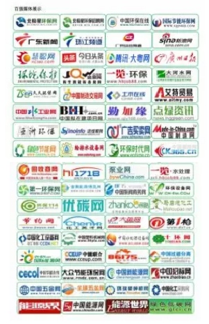 截圖8.jpg 廣州國際環(huán)保展