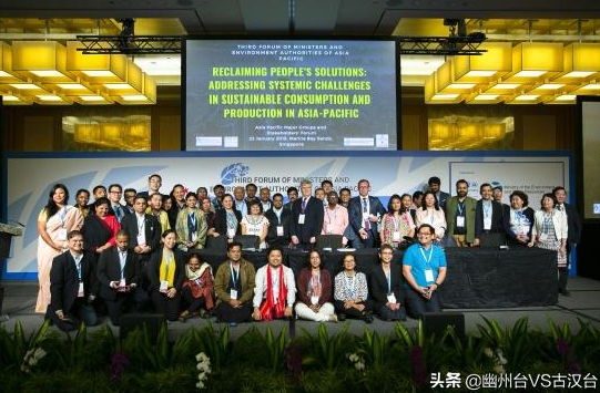 截圖2.jpg 環(huán)保論壇