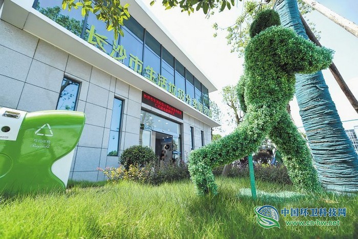 長沙:今年實現(xiàn)社區(qū)垃圾分類100%覆蓋 長沙:今年實現(xiàn)社區(qū)垃圾分類100%覆蓋