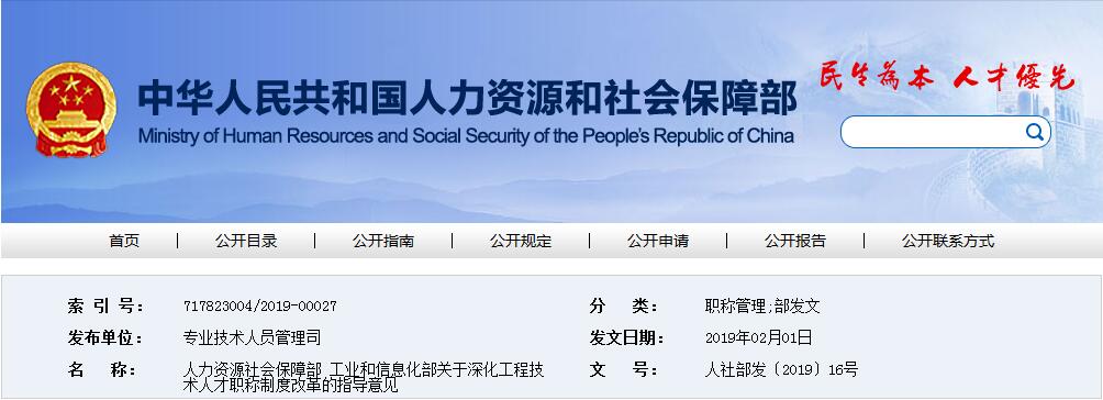 職稱(chēng)原文.jpg 職稱(chēng)原文.jpg