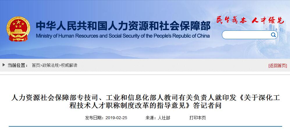 人力資源職稱(chēng).jpg 人力資源職稱(chēng).jpg