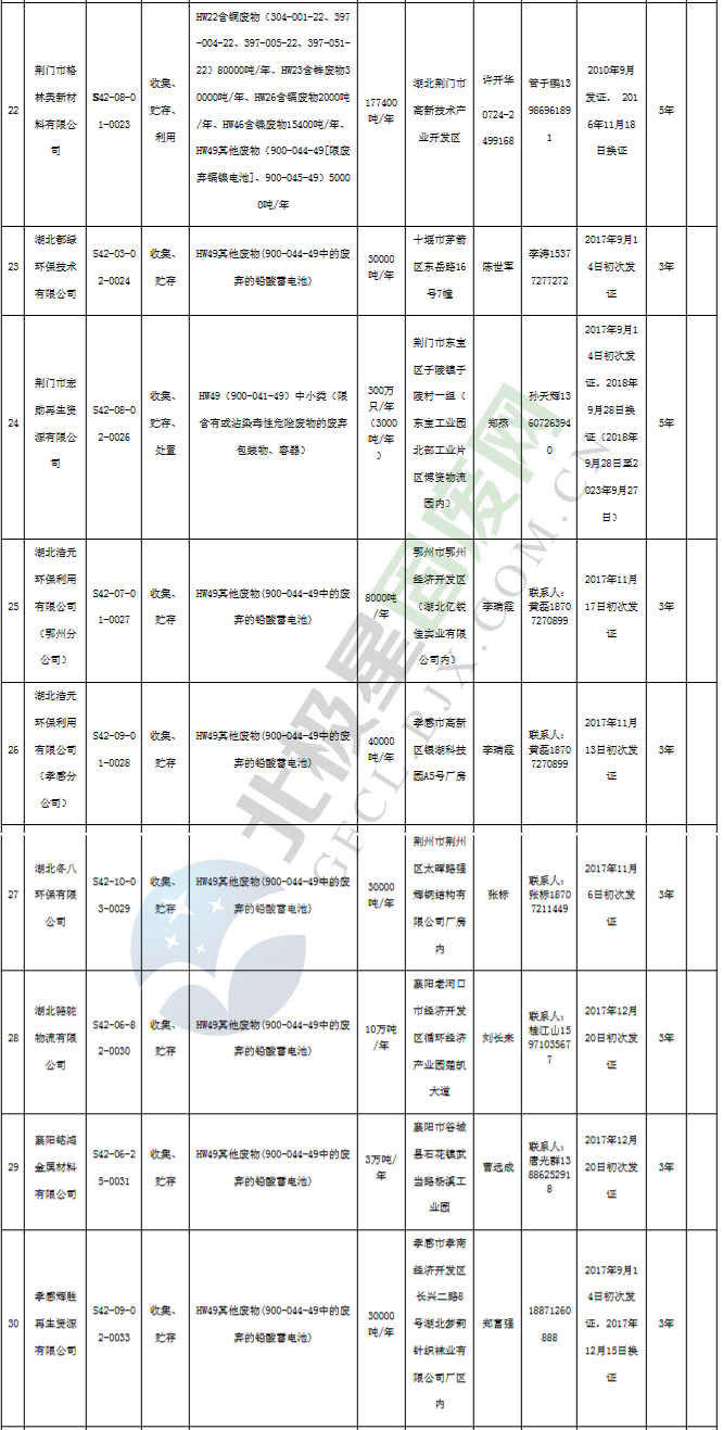 26_副本 - 副本.png