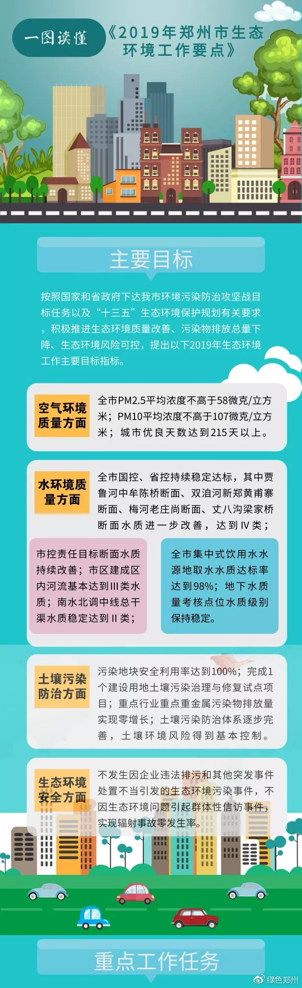 1551404933952640.png 1551404933952640.png