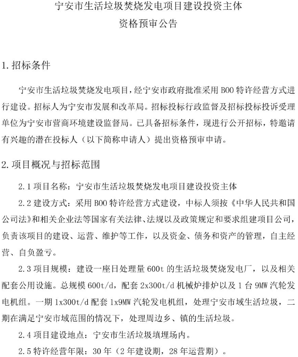 1552023388446948.png image.png