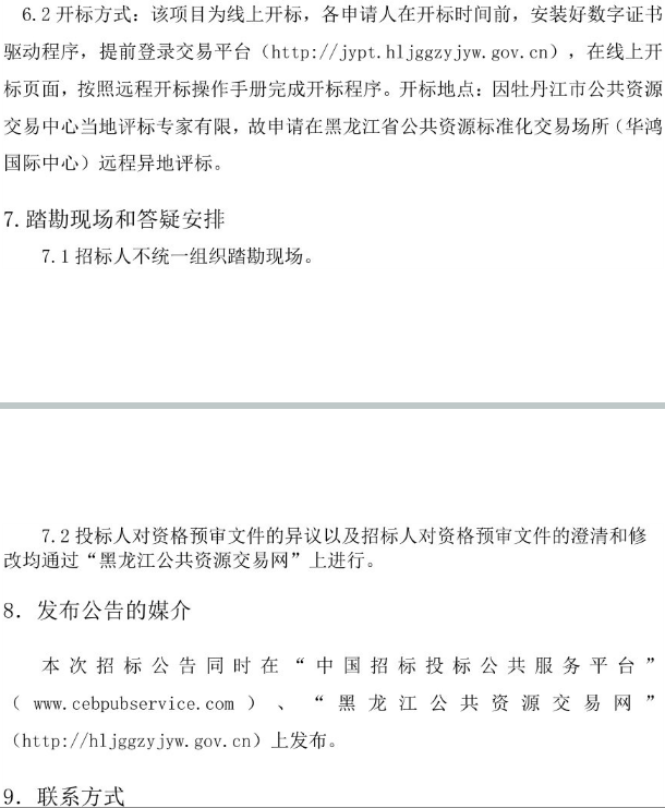 1552023523628700.png image.png