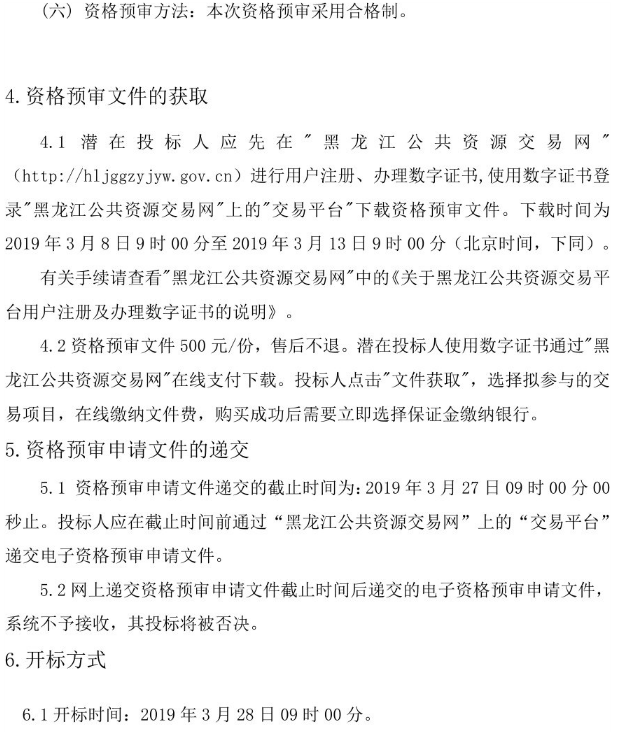 1552023494137196.png image.png