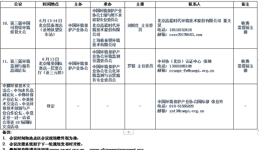 截圖12.jpg 截圖12.jpg