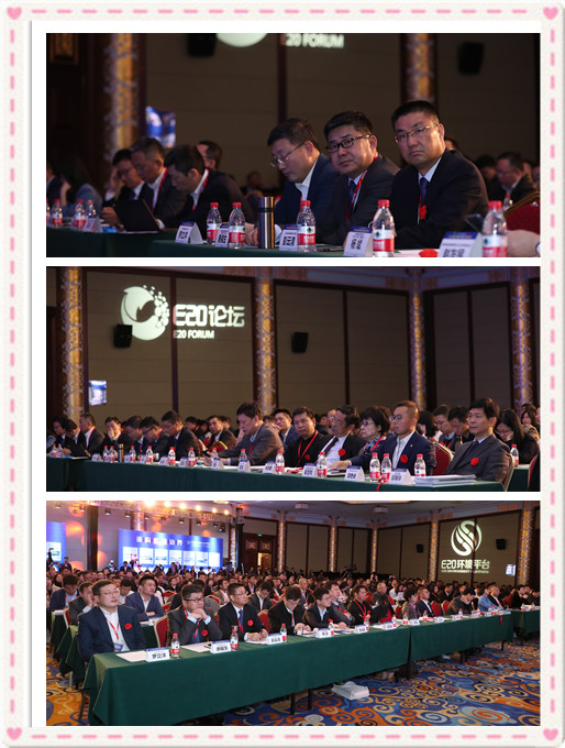 1553249057560616.jpg 前排嘉賓.jpg