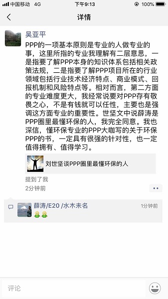 1547083858237867.jpg 123444.jpg