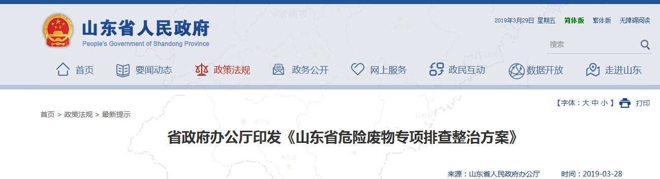 山東頭圖.jpg 山東頭圖.jpg