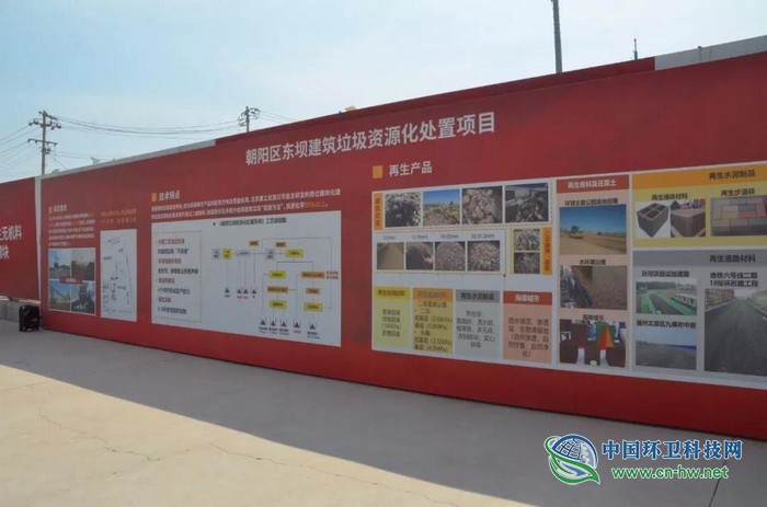 建筑垃圾“再利用”，資源化處理變廢為寶