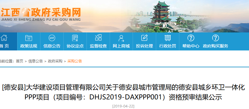 1555910459713891.png 1555910459713891.png