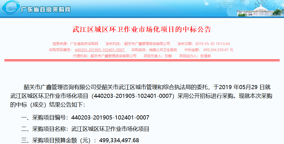 1559186605308808.png 1559186605308808.png