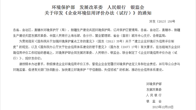 微信截圖_20191009091906